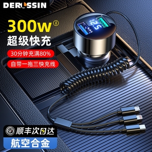 一拖三超级车载充电器快充手机点烟器转换插头车充汽车用usb接口