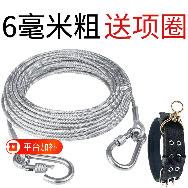 拴狗链子大型犬小中型犬耐用绳子加粗钢丝狗链牵引绳加长狗绳防咬
