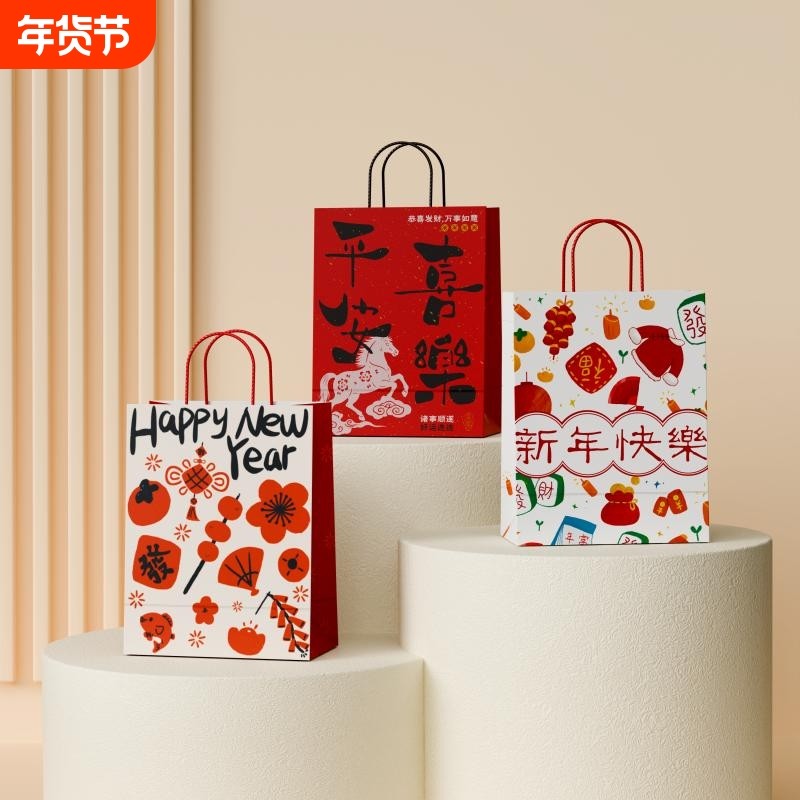 红色礼品袋2026马年新年手提袋春节生日礼物牛皮纸袋包装袋礼袋