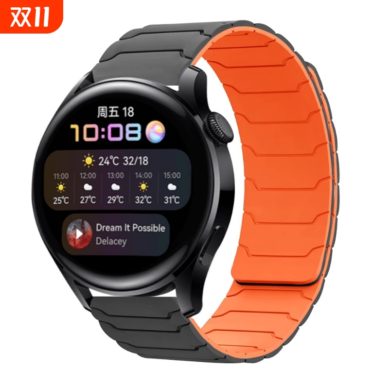 汇亿尚华为WatchGT5硅胶表带