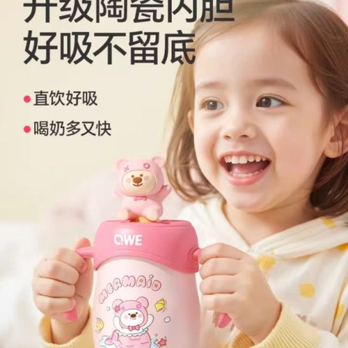 儿童直吸牛奶杯宝宝1一2-3岁以上外出直饮吸管喝奶瓶陶瓷保温水杯