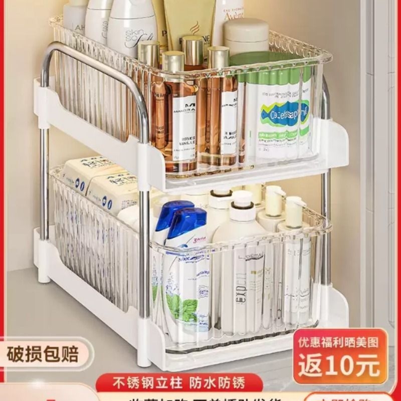 下水槽置物架抽拉式浴室柜下收纳分层卫生间厕所柜子各种神器厨房