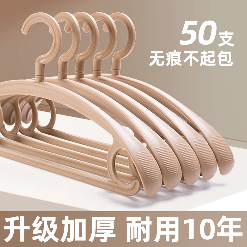 衣架家用挂衣加厚加粗无痕晾衣服架子宽肩衣撑挂架防肩角滑不起包