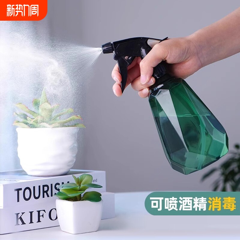 喷壶消毒专用浇水喷雾瓶浇花神器洒水壶气压式家用清洁喷水壶酒精