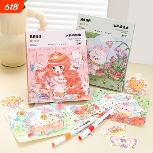 幼儿水粉涂鸦画画便签儿童涂色diy自带颜料水彩画填色本绘画套装