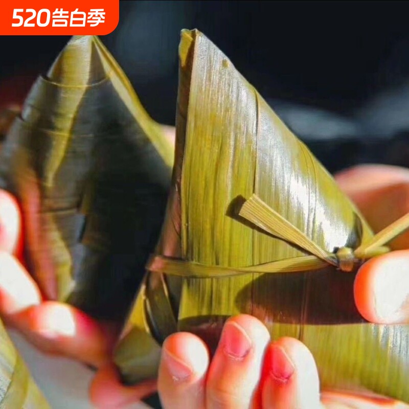 山西临县青塘村江米糯米蜜枣粽子甜粽手工大黄米红枣粽礼盒装新鲜