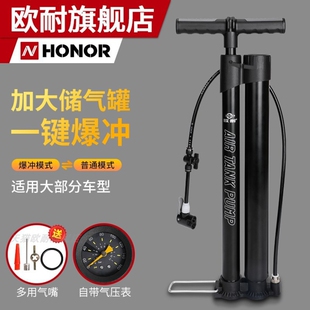 欧耐真空轮胎爆冲打气筒高压新型电瓶电动车专用神器暴充双储气泵
