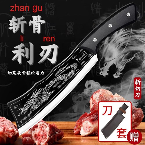 龙泉超快砍骨刀具户外砍柴刀可磨刀锋利水果刀家用切片锻打切菜