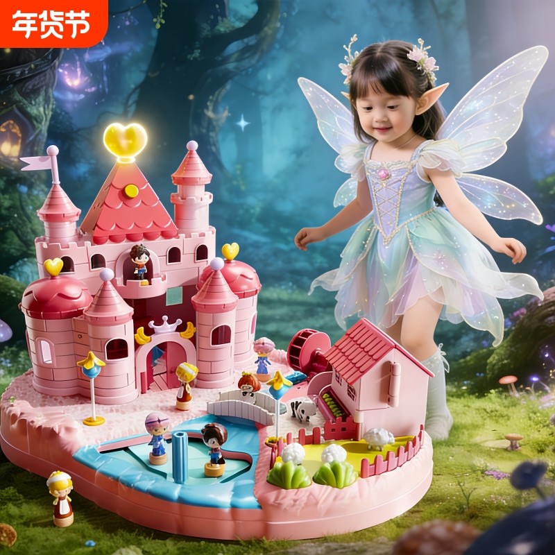 2025爆款过家家女童艾莎公主城堡儿童玩具女孩子生日礼物粉色磁力