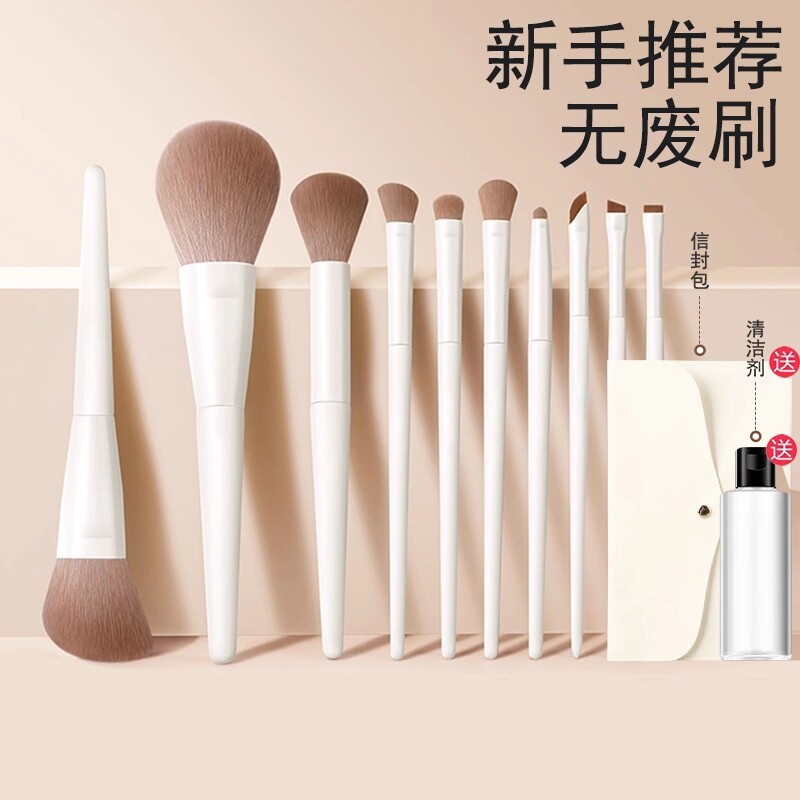 化妆刷修容刷套装眼影刷腮红初学者化妆师专用全套便携化妆刷子