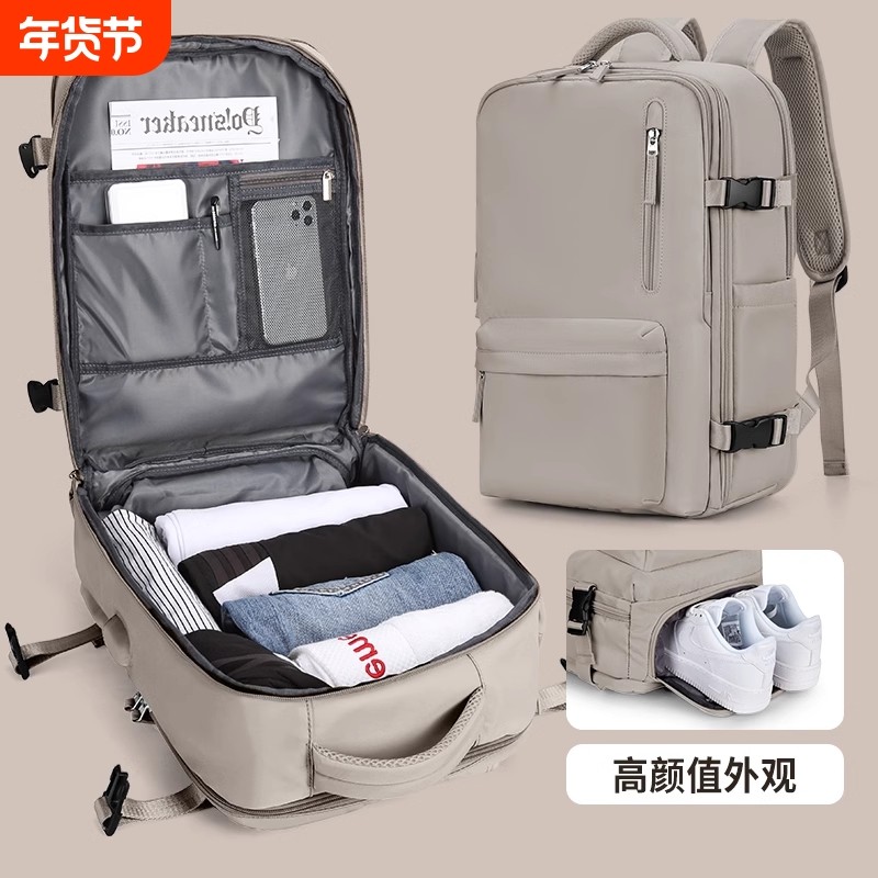 旅行背包男士双肩包便携包旅游行李包大容量电脑书包涤纶超轻出差,箱包皮具/热销女包/男包,双肩背包,淘宝优惠券,粉丝福利购,淘宝优惠卷