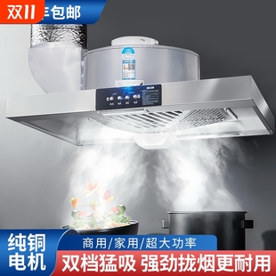 商用大功率排烟机厨房强劲吸力抽烟机简约抽油烟机家用顶吸油烟机