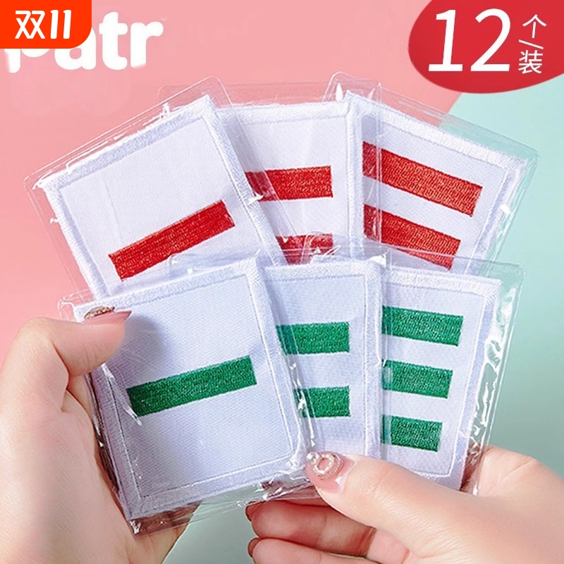 三道杠大队长袖标标准款小学生