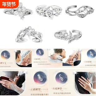 《恋与深空》挚爱礼程婚卡夏以昼秦彻黎深沈星回祁煜婚戒戒指礼物