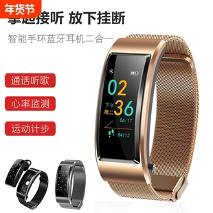 可接听电话蓝牙耳机智能手环运动通话二合一分离式手表心率充电