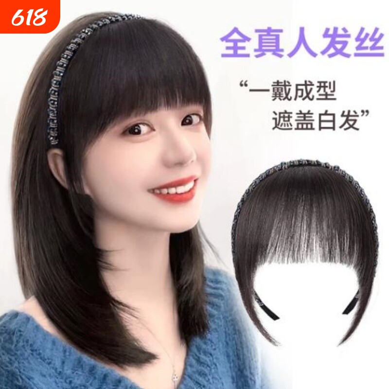 发箍中年真发假发发箍刘海一体真头发前额头帘鬓角遮白发碎齐刘海