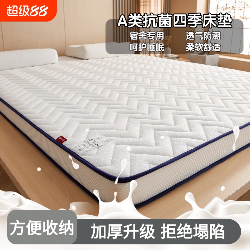 床垫家用软垫褥子可折叠榻榻米垫图片