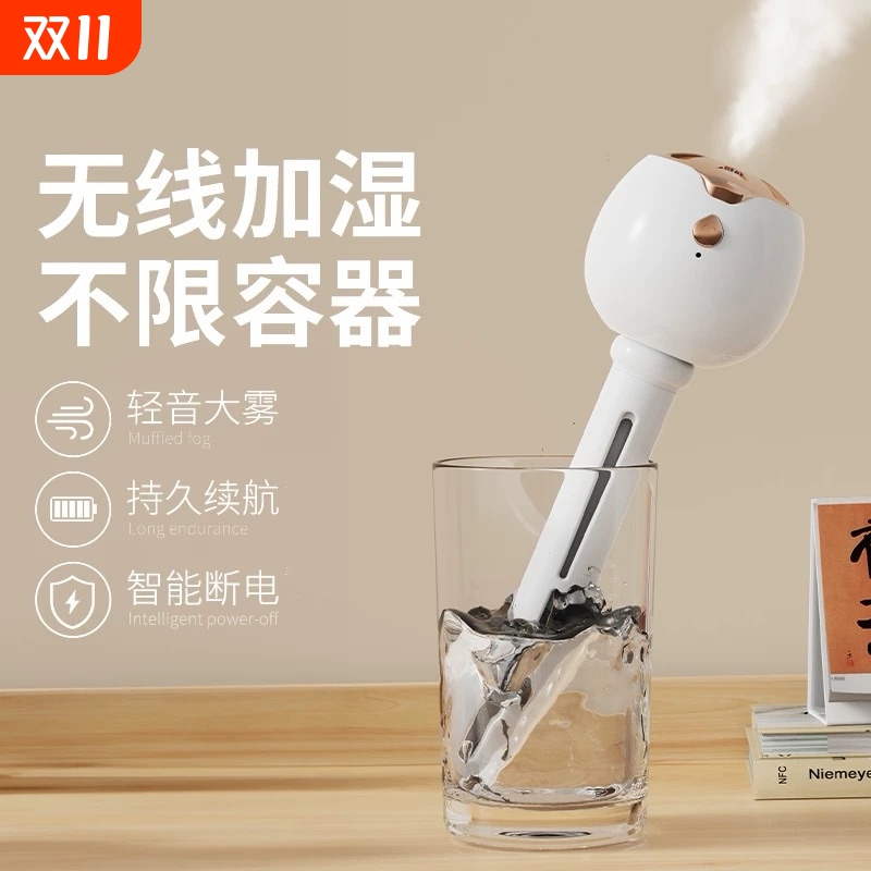 棒棒糖加湿器家用迷你便携式无线USB卧室床头空气净化香薰机学生宿舍办公室桌面静音大雾车载加湿充电小型桌