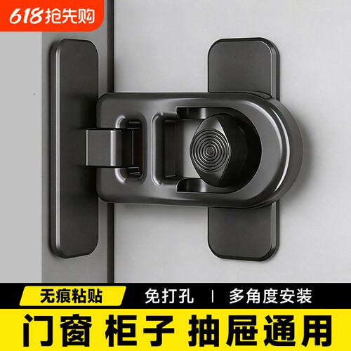 推拉门窗户柜子抽屉通用
