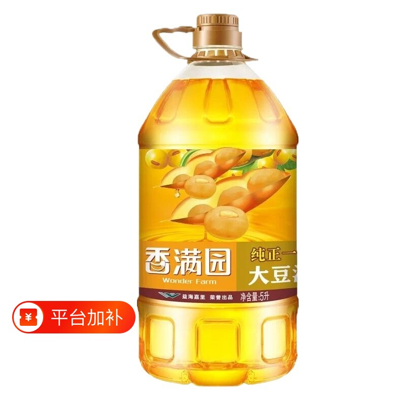 香满园一级大豆油5L*4桶新日期纯元宝大豆食用油煎炸餐饮整箱商用