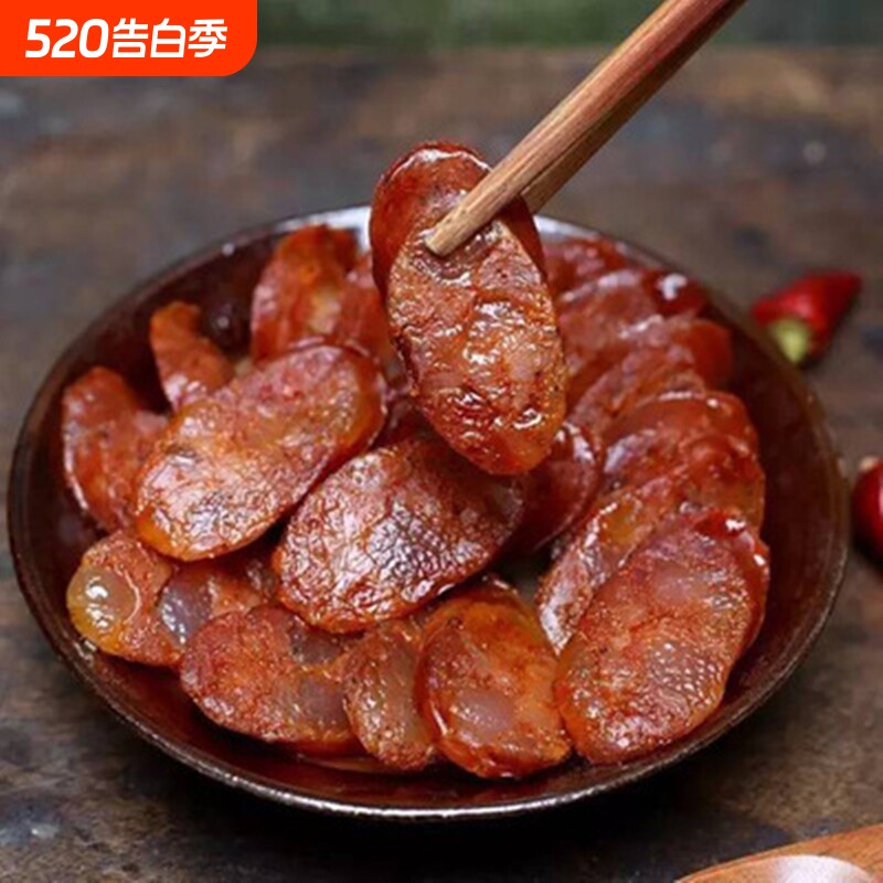 稀飞麻辣香肠湖北恩施特产美食农家手工自制柴火烟熏腊肠广味500g