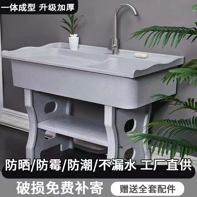 石英石洗衣池阳台家用带搓衣板室外庭院洗衣台盆大理石一体洗衣槽
