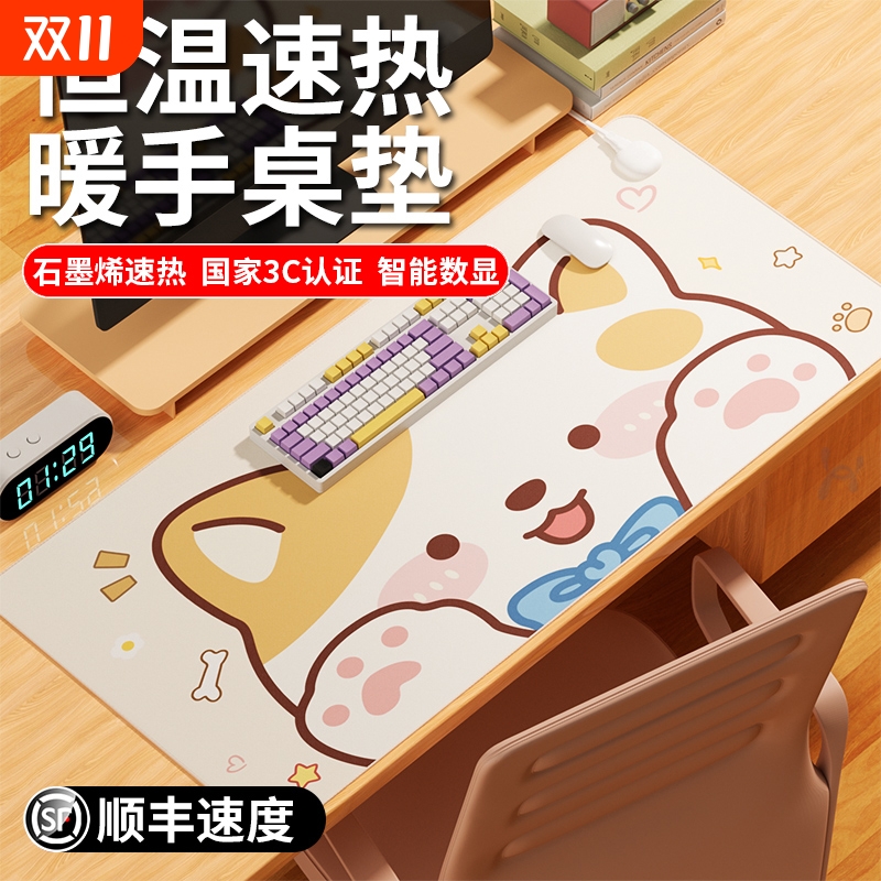 加热鼠标垫超大发热暖桌垫办公室垫子桌面电脑键盘电热板暖手桌垫