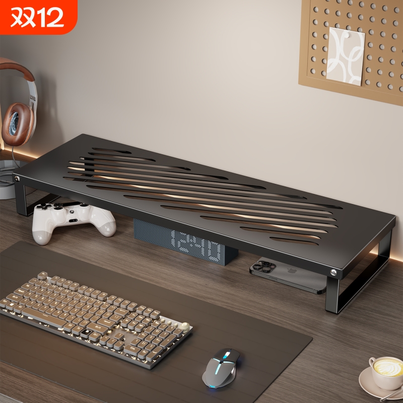电脑增高架多功能收纳架