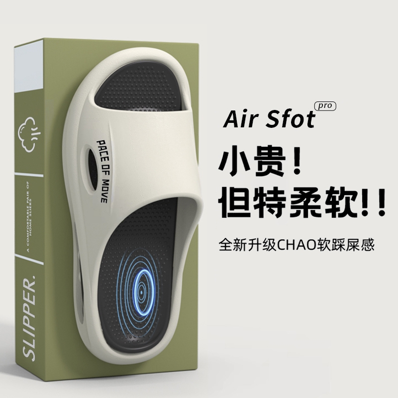 拖鞋男2025厚底夏季新款抑菌防滑防臭耐磨eva外穿运动凉拖鞋男士