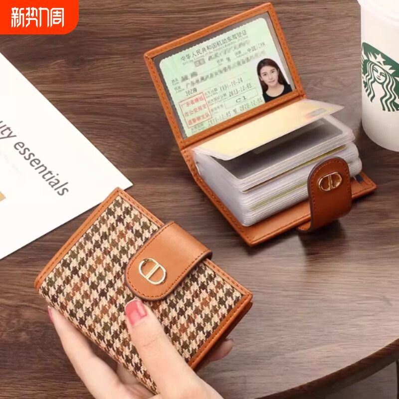 2026年新款女士帆布高颜值卡包精致轻薄款多卡位证件包防消磁驾驶