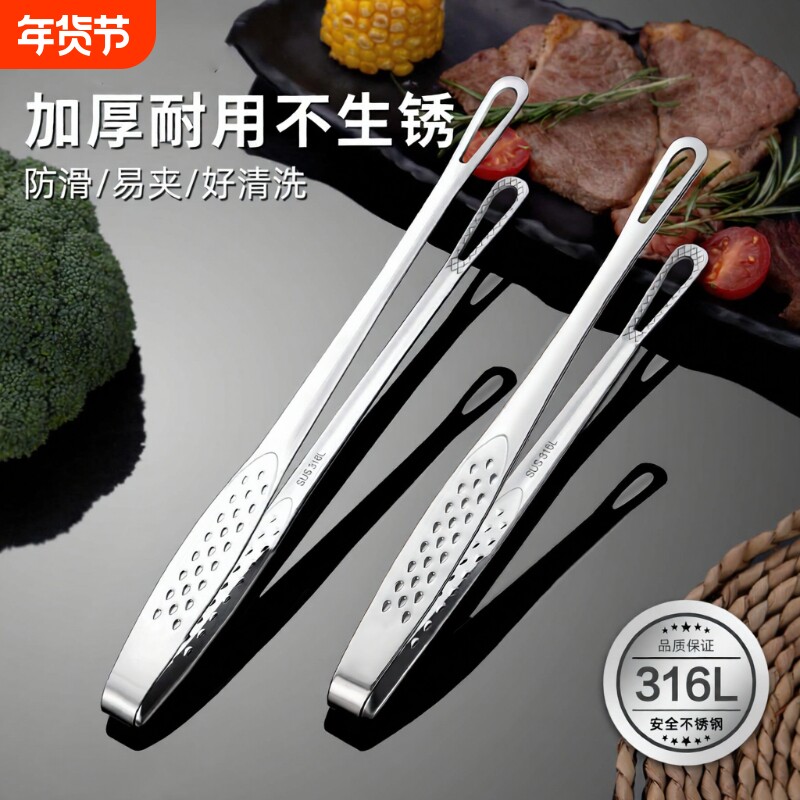 316不锈钢韩式烤肉夹烧烤牛排夹自助餐面包夹加长加厚防烫防滑夹