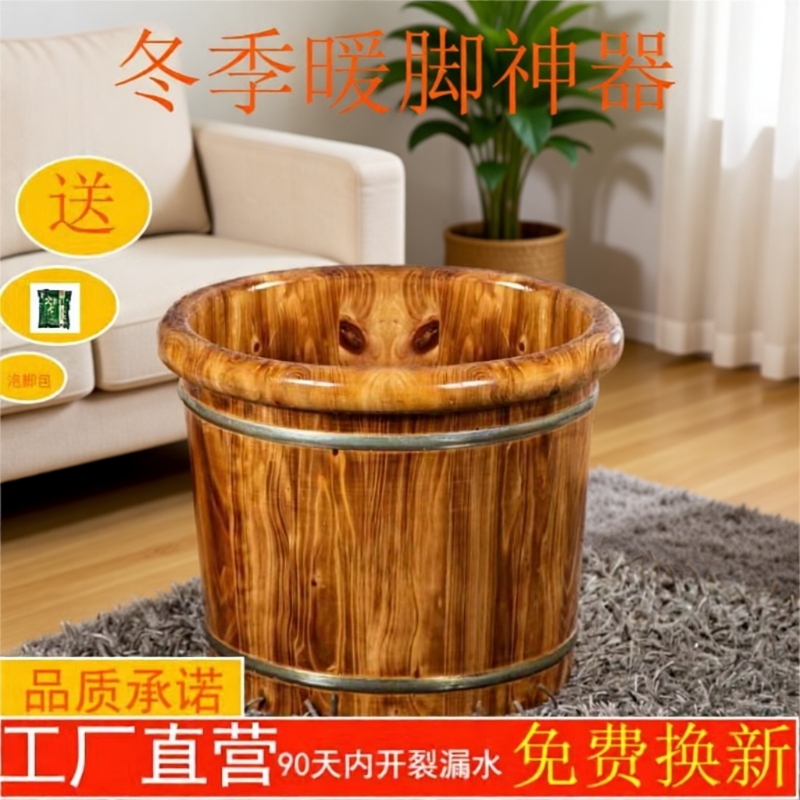 碳化养生泡脚木桶养生美容养颜