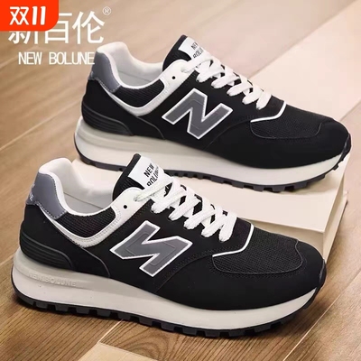 NEWBOLUNE/新百伦男女鞋秋季厚底休闲运动鞋情侣百搭阿甘鞋加绒