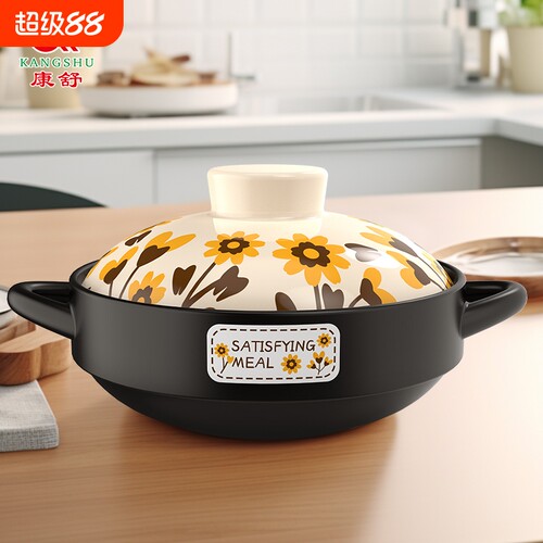康舒家用砂锅燃气灶耐高温干烧煲仔饭专用煲汤锅沙锅不裂回购烧制