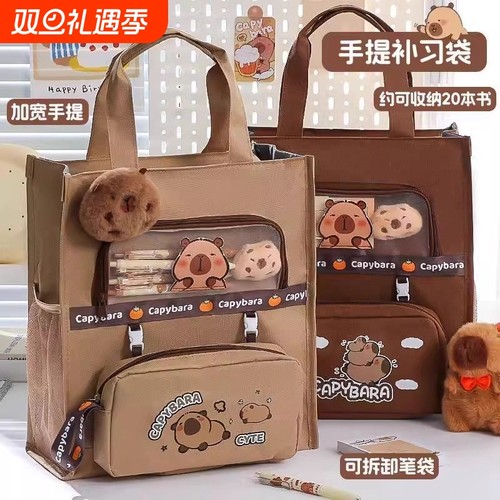 学生防水帆布补习袋|453人收藏