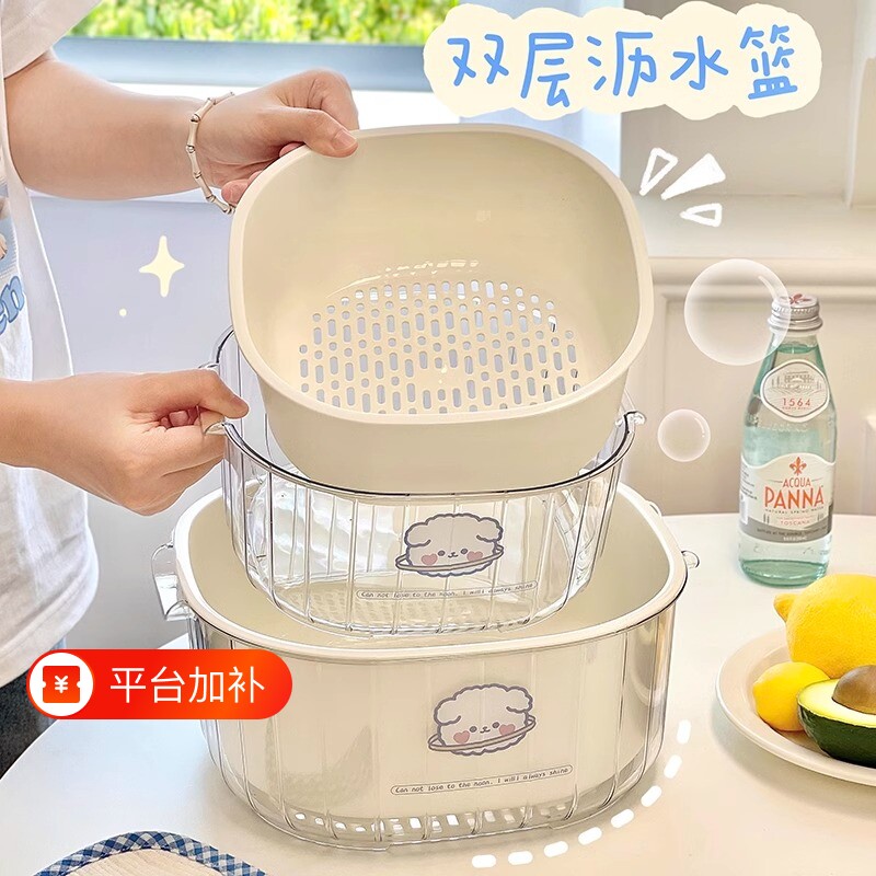 洗菜盆双层沥水篮厨房用品客厅用水果果盘篮子淘菜盆茶几家用收纳