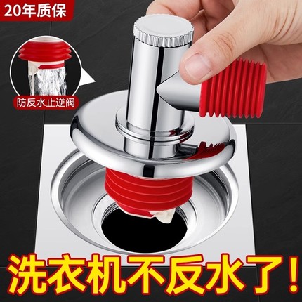 洗衣机下水管道地漏接头防臭盖三通排水管专用密封塞烘干机通用