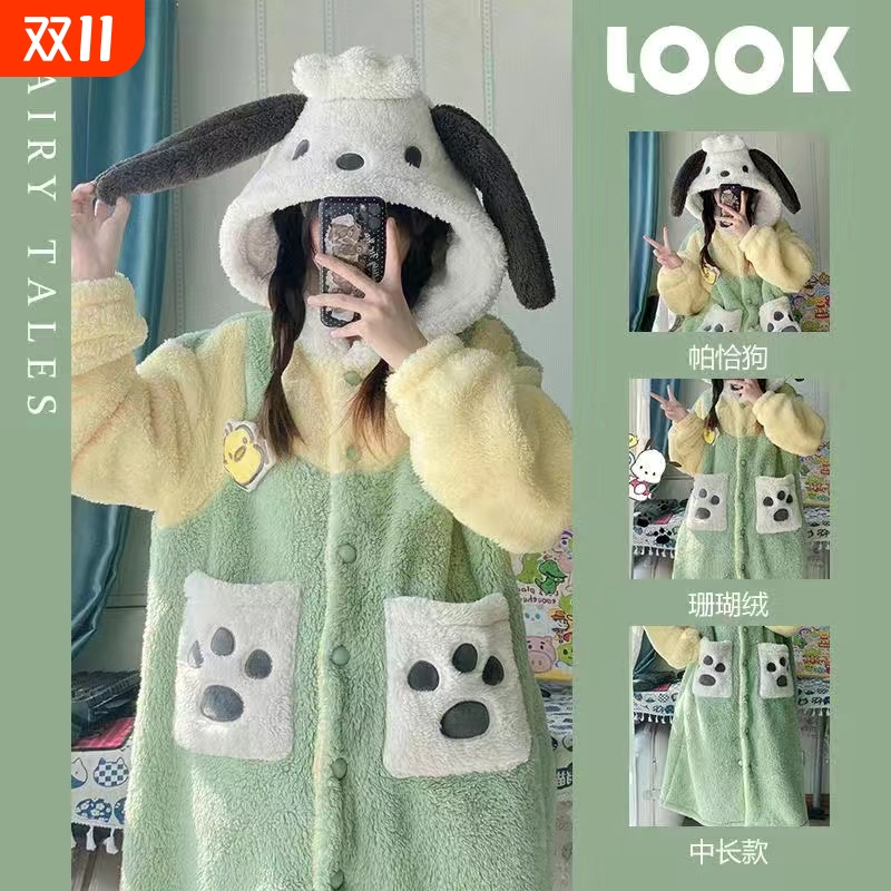 薇米安加厚珊瑚绒睡袍