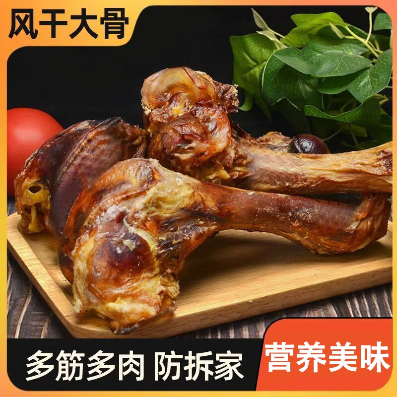 狗狗磨牙棒零食真牛棒成幼犬中大型犬多筋牛皮骨头牛骨新鲜耐咬