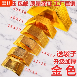 宝人工整箱金条金砖 手工折纸切角免折叠金纸硬卡纸锡箔纸加厚元 金元 宝纸半成品批发1000个装