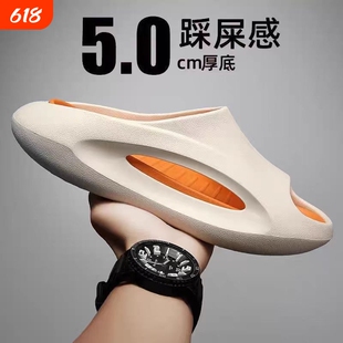 2025新款拖鞋男士夏季外穿运动凉拖鞋厚底踩屎感防滑网红椰子鞋女