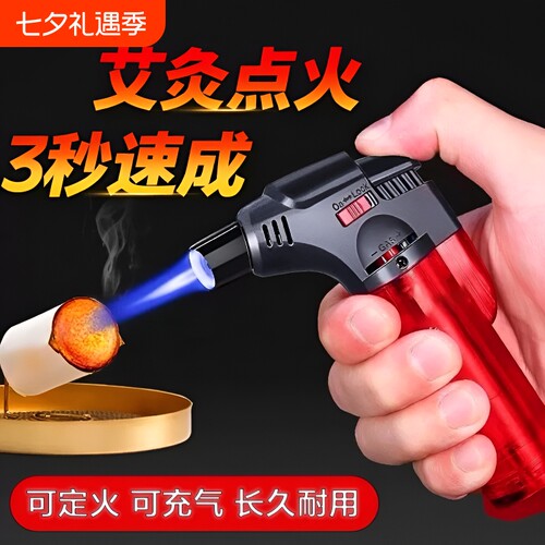 防风户外充气打火机|千人加购