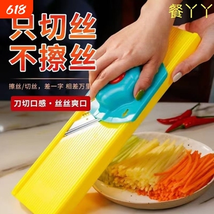 切丝多用方丝粗丝细丝土豆丝切片切菜丝擦片抛丝器家用