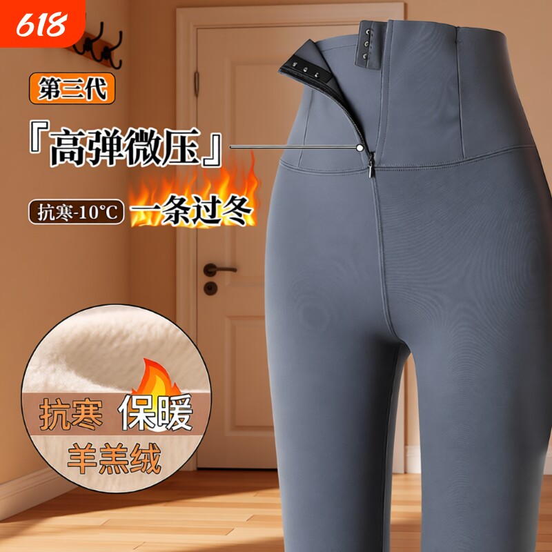 鲨鱼裤女打底裤秋冬外穿加绒加厚收腹提臀2025新款瑜伽裤棉裤薄款