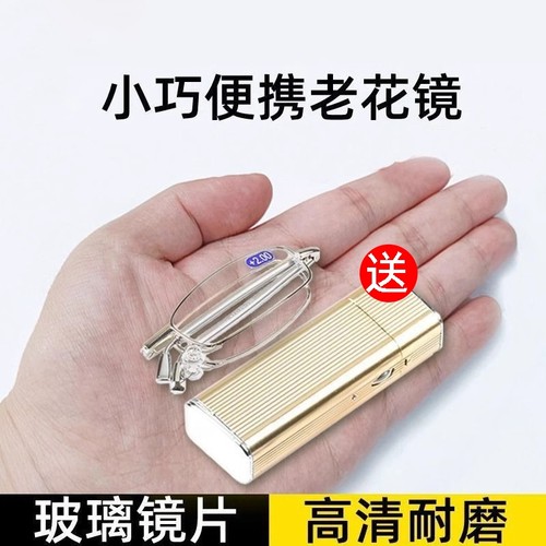 德国高档防蓝光老花镜可折叠