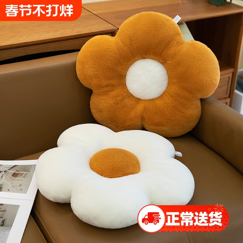 太阳花抱枕腰靠垫沙发坐垫花朵椅垫可爱礼物卧室少女心办公室坐垫