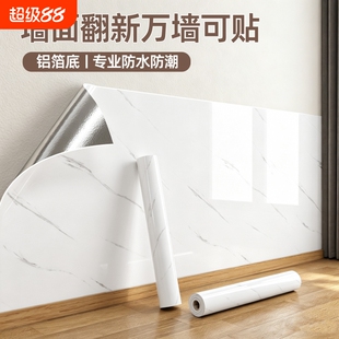 仿瓷砖墙贴自粘防水防潮卫生间墙壁贴纸墙面墙纸遮丑装饰墙裙壁纸