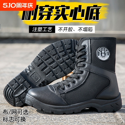 户外靴子保安鞋男女战训靴高帮帆布战术软底安保防滑春秋网面