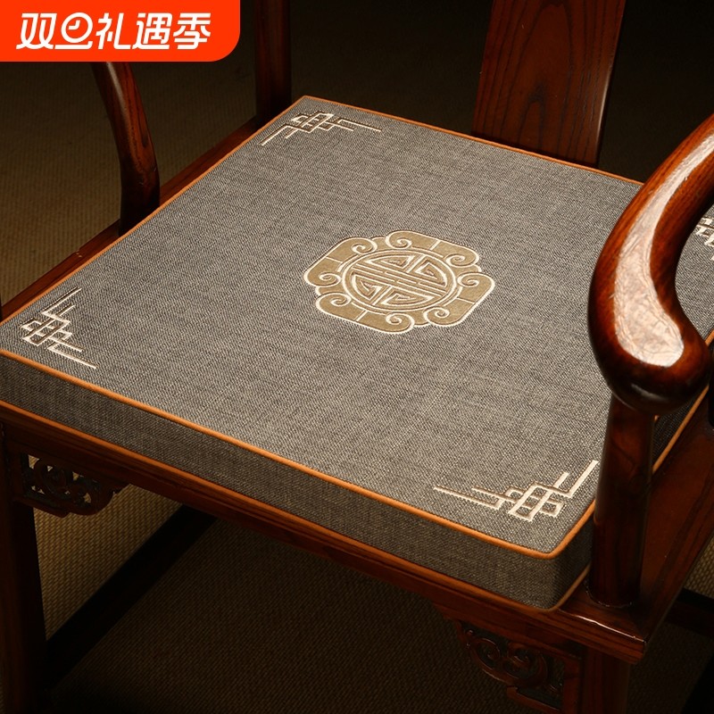 红木椅子坐垫中式实木圈椅太师椅加厚官帽椅茶椅垫座垫沙发垫防滑