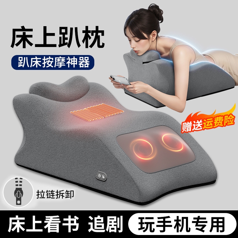 床上趴睡枕趴床神器多功能俯卧位趴枕头趴睡觉玩手机看书趴枕垫